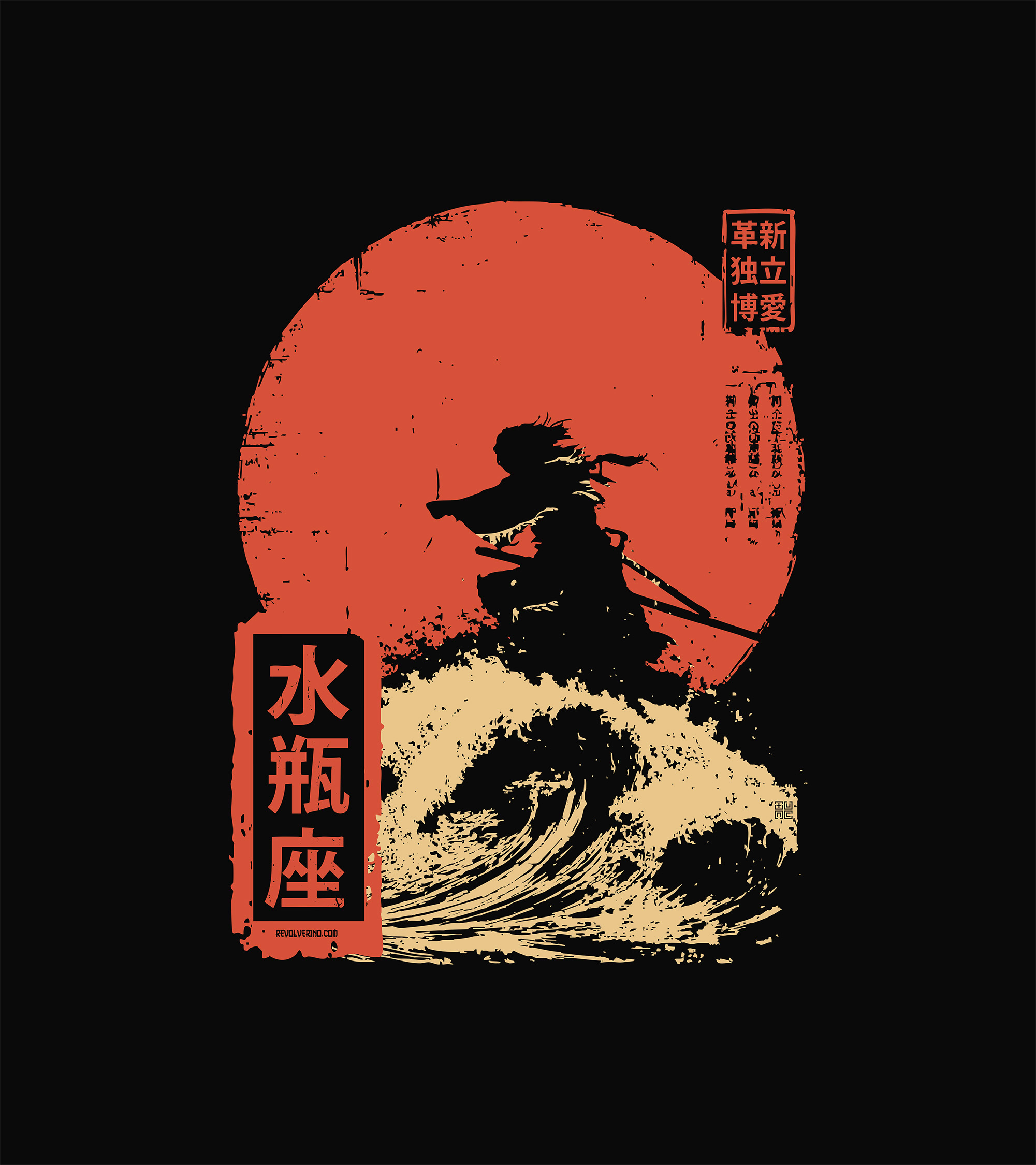 Aquarius zodiak japanese style