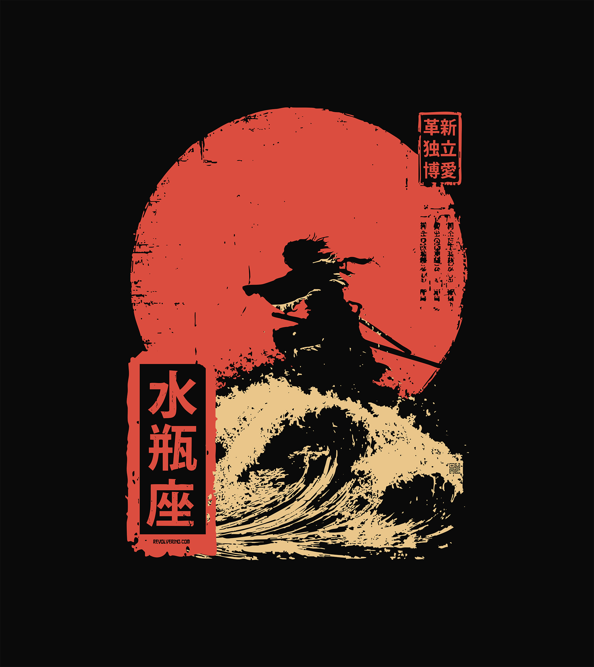 T-shirt luźny z recyklingu, czarny – Zodiak Wodnik – Japoński Kanji