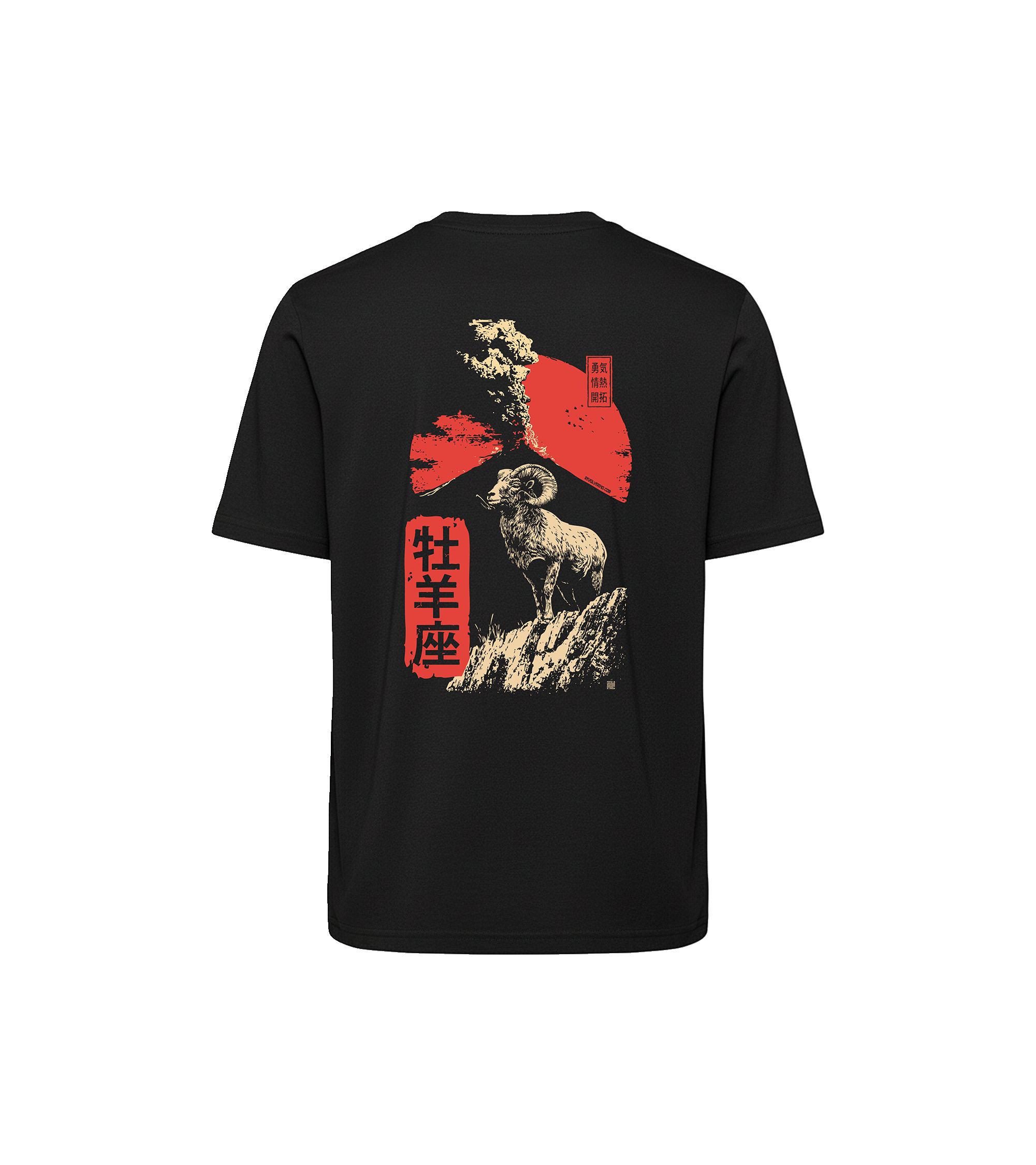 T-shirt luźny z recyklingu, czarny – Zodiak Baran – Japoński Kanji