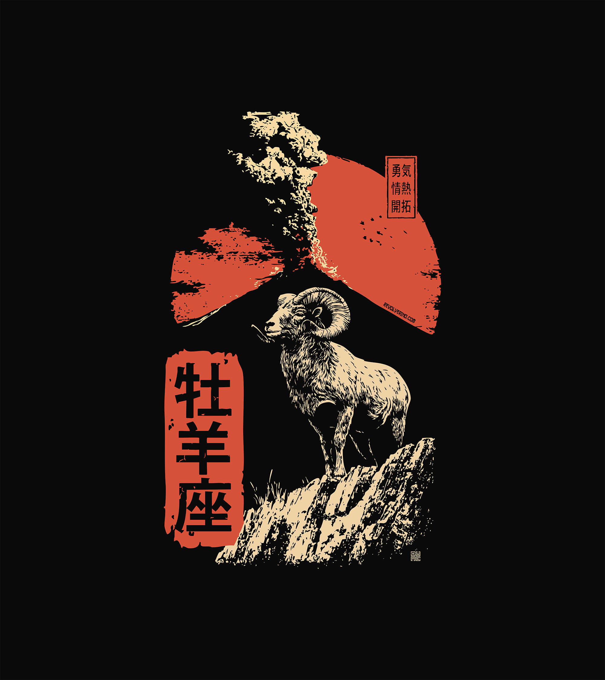Aries zodiak sign, japanese inspired