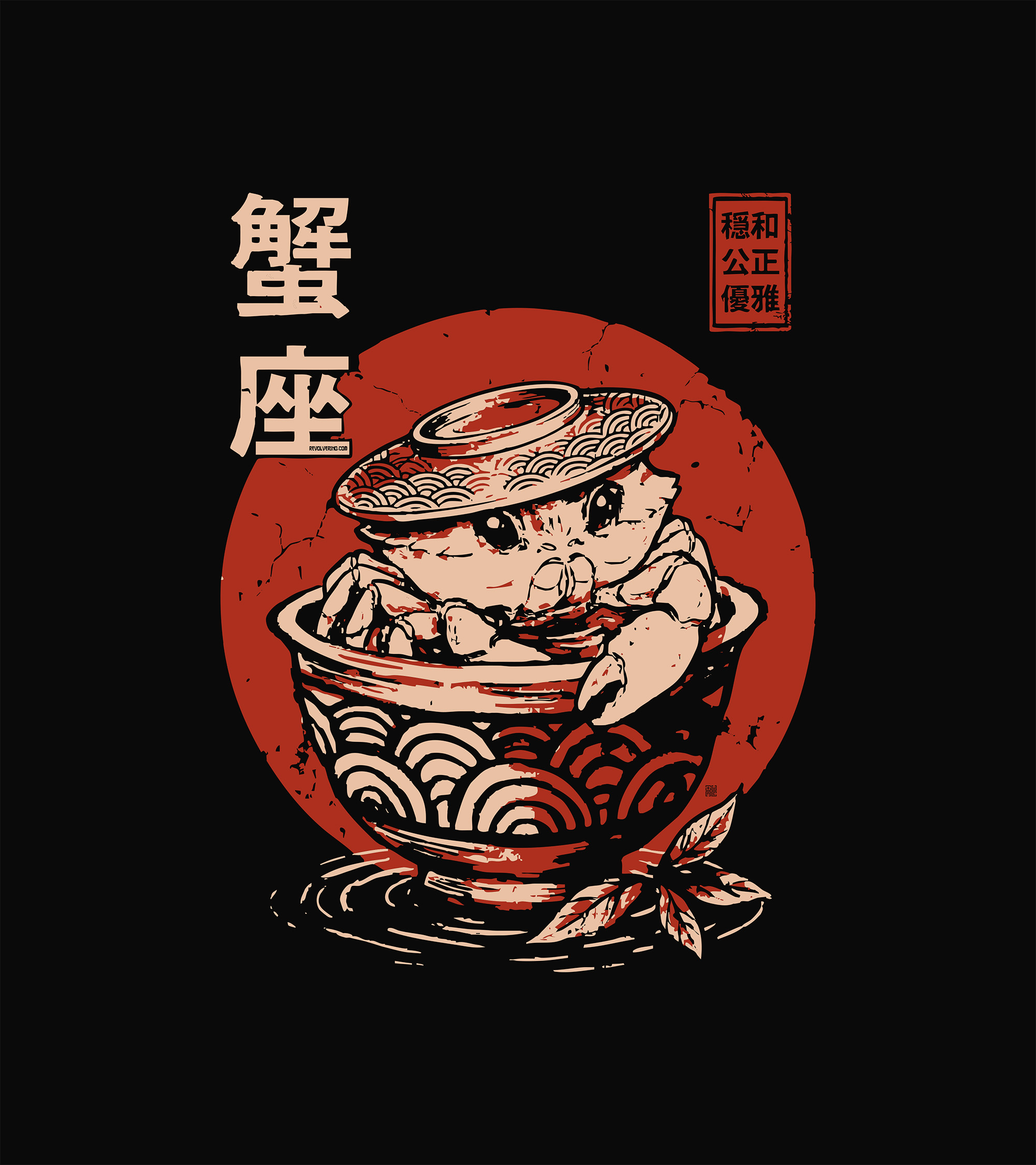 T-shirt luźny z recyklingu, czarny – Zodiak Rak – Japoński Kanji