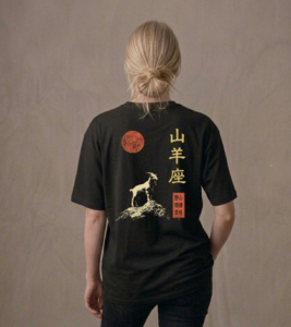 T-shirt luźny z recyklingu, czarny - Zodiak Koziorożec - Japoński Kanji