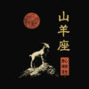 Capricorn zodiak sign, japanese inspired