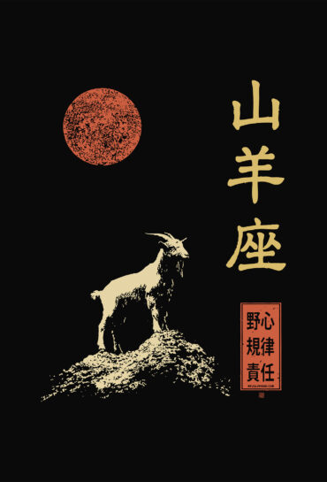Capricorn zodiak sign, japanese inspired