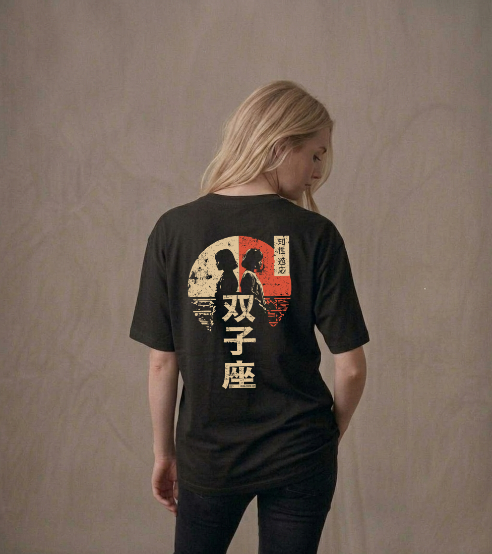 T-shirt luźny z recyklingu, czarny – Zodiak Bliźnięta – Japoński Kanji