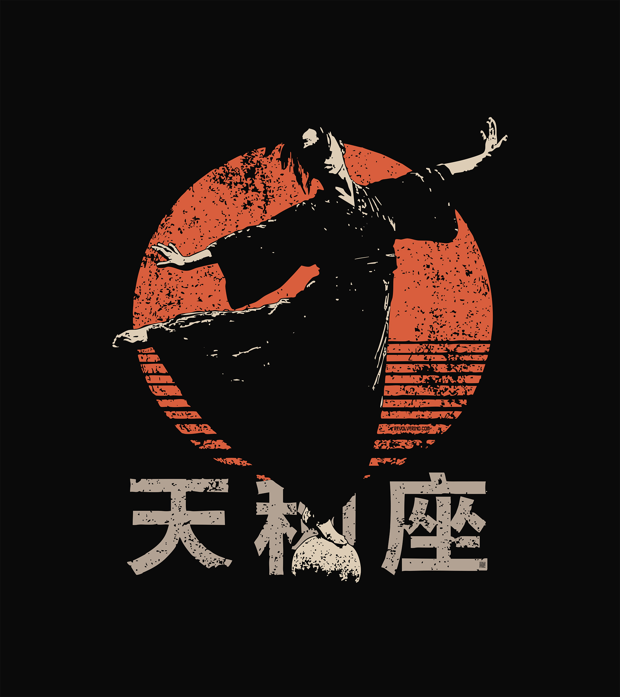 T-shirt luźny z recyklingu, czarny – Zodiak Waga – Japoński Kanji