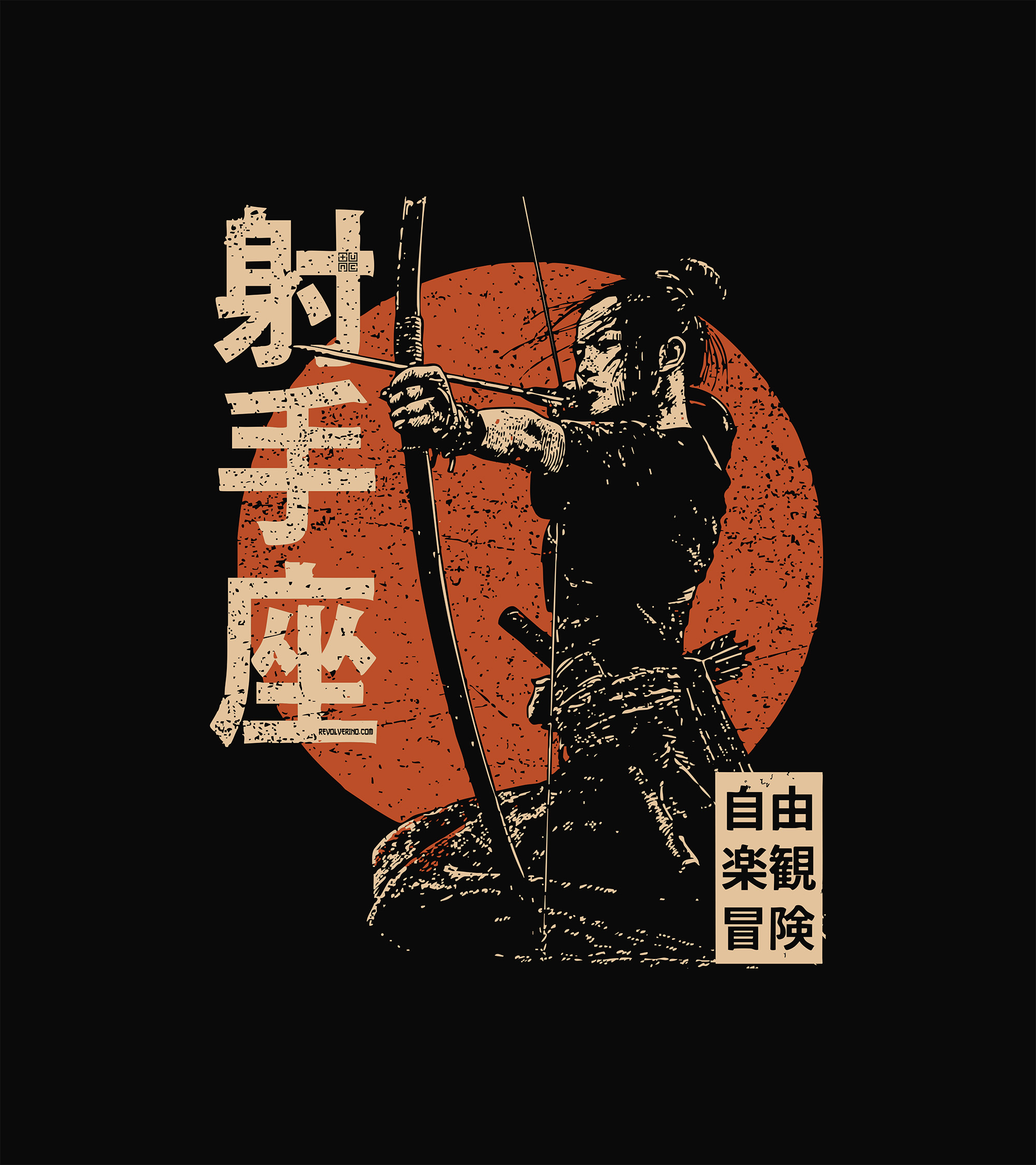 T-shirt luźny z recyklingu, czarny – Zodiak Strzelec – Japoński Kanji