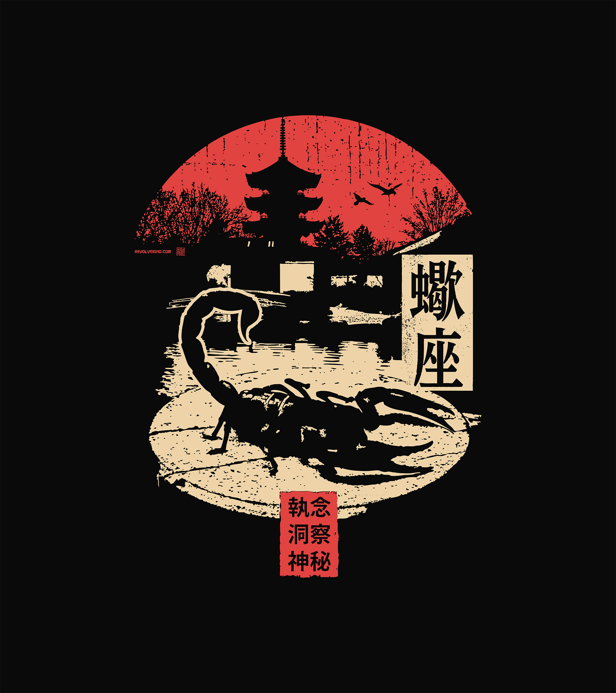 T-shirt luźny z recyklingu, czarny – Zodiak Skorpion – Japoński Kanji