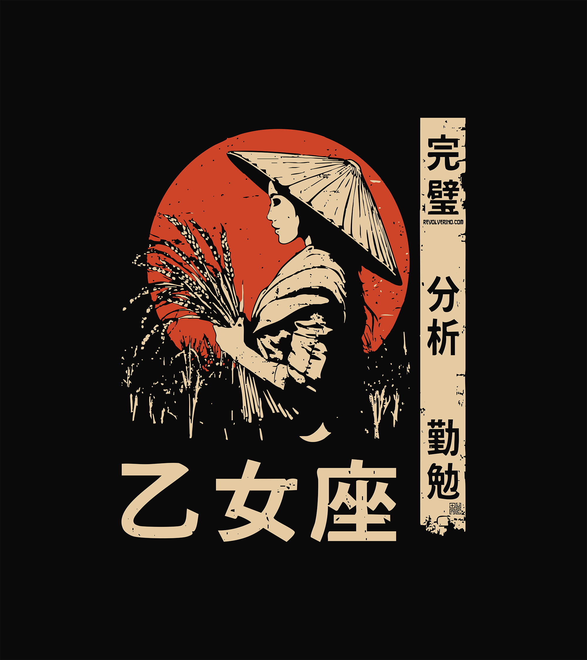 T-shirt luźny z recyklingu, czarny – Zodiak Panna – Japoński Kanji