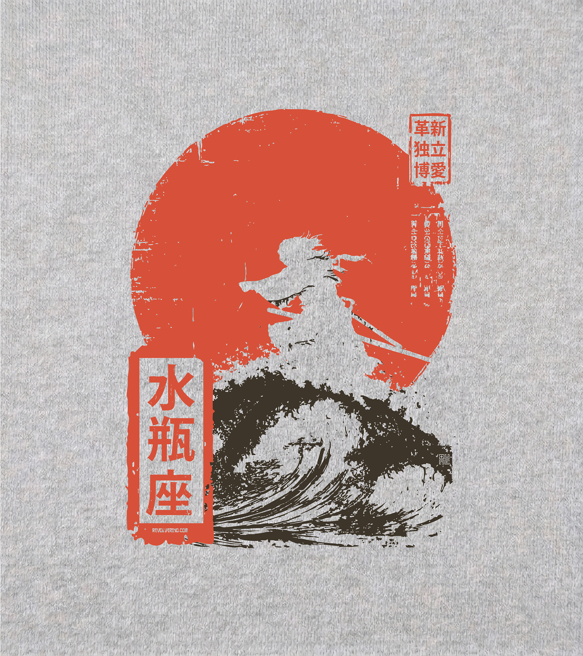 Bluza dziecięca, szara – Zodiak Wodnik – Japoński Kanji