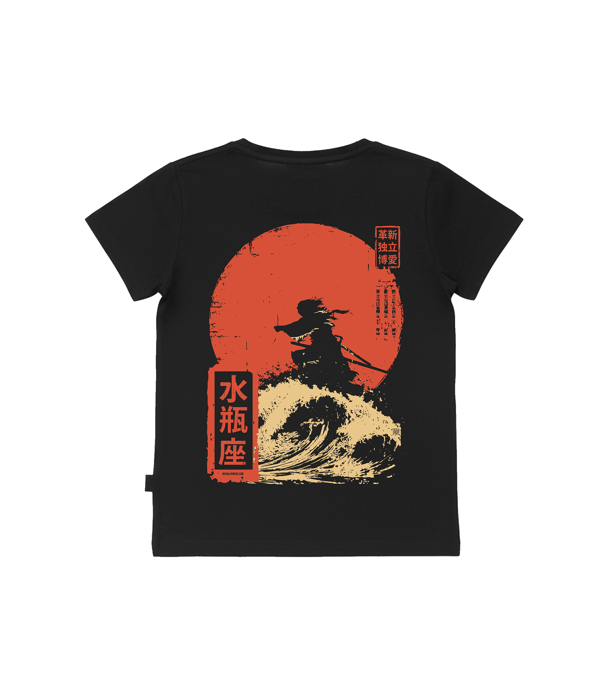 T-shirt dziecięcy z recyklingu, czarny – Zodiak Wodnik – Japoński Kanji