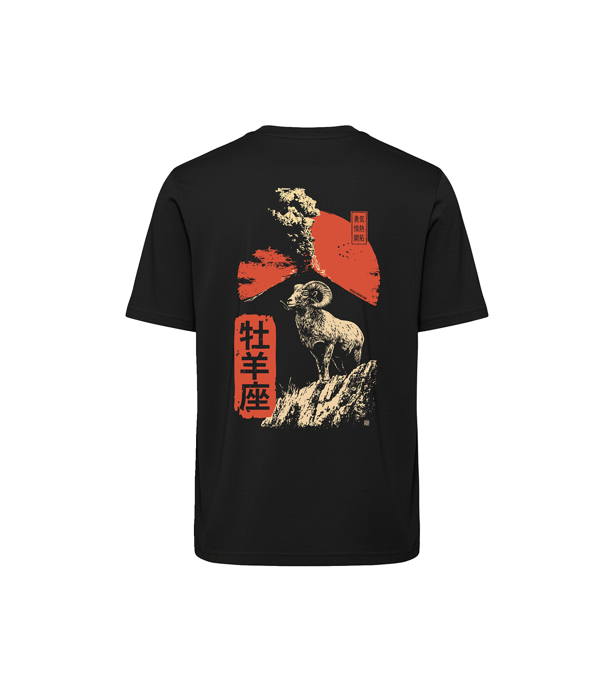 T-shirt luźny z recyklingu, czarny – Zodiak Baran – Japoński Kanji