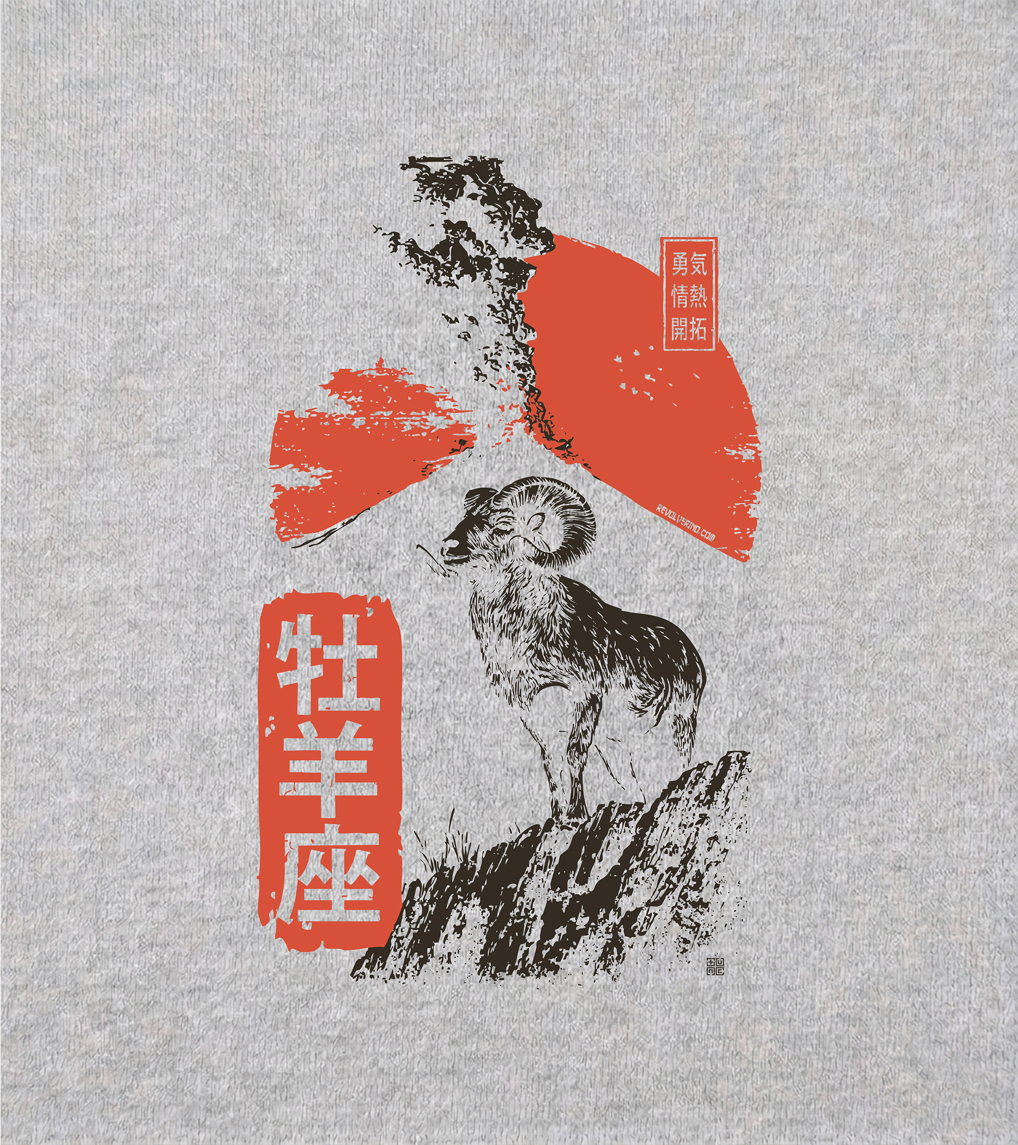 Bluza dziecięca, szara – Zodiak Baran – Japoński Kanji