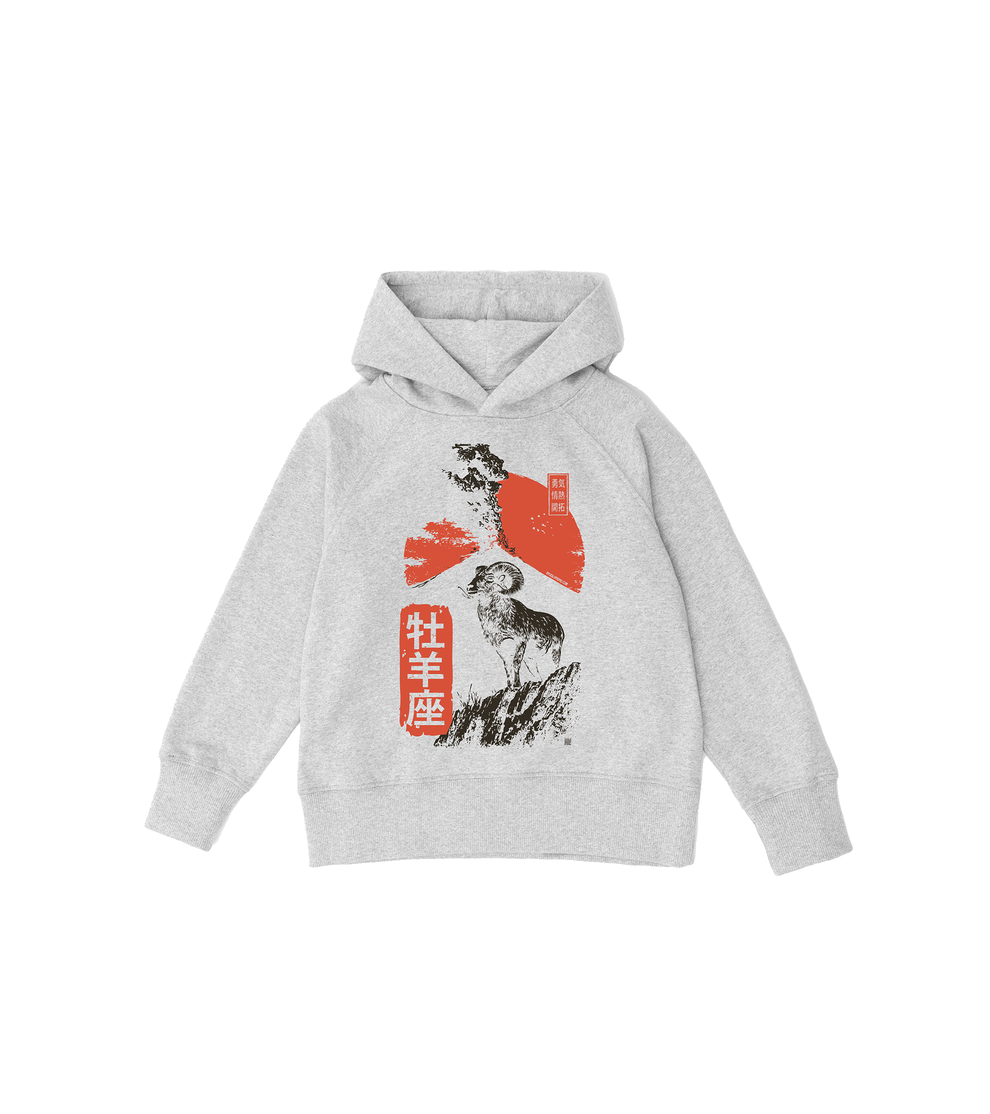 Bluza dziecięca, szara – Zodiak Baran – Japoński Kanji