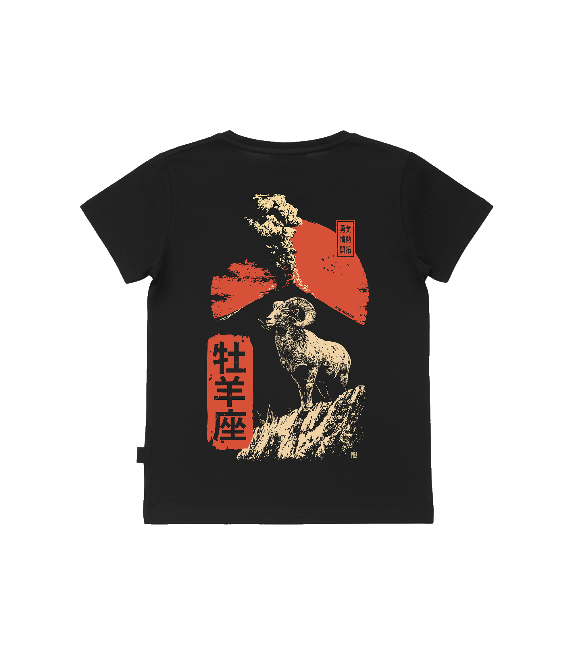 T-shirt dziecięcy z recyklingu, czarny – Zodiak Baran – Japoński Kanji