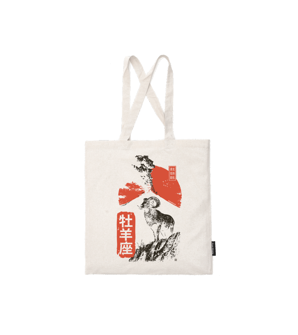 Torba bawełniana z recyklingu – Zodiak Baran – Japoński Kanji