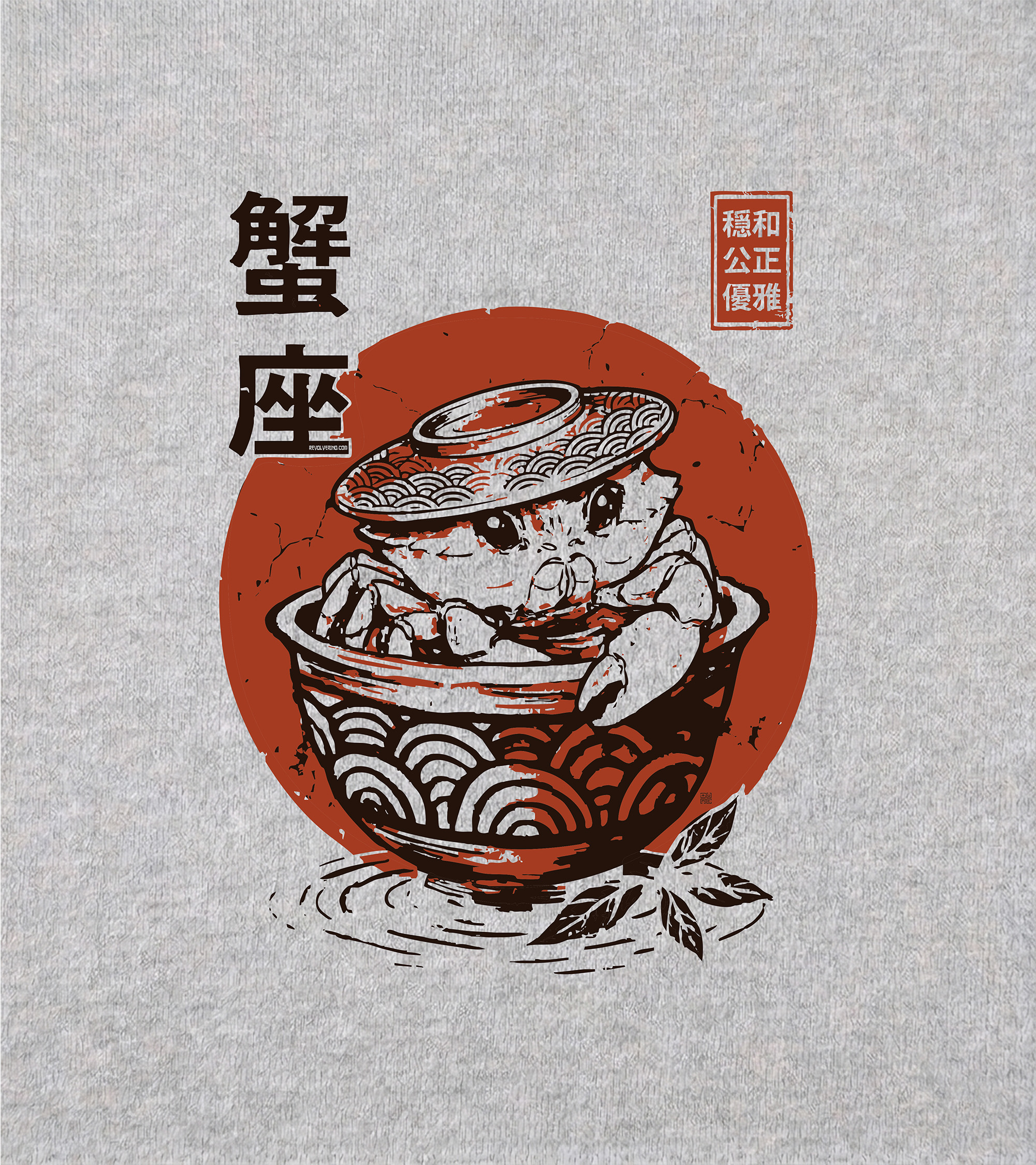 Bluza dziecięca, szara – Zodiak Rak – Japoński Kanji