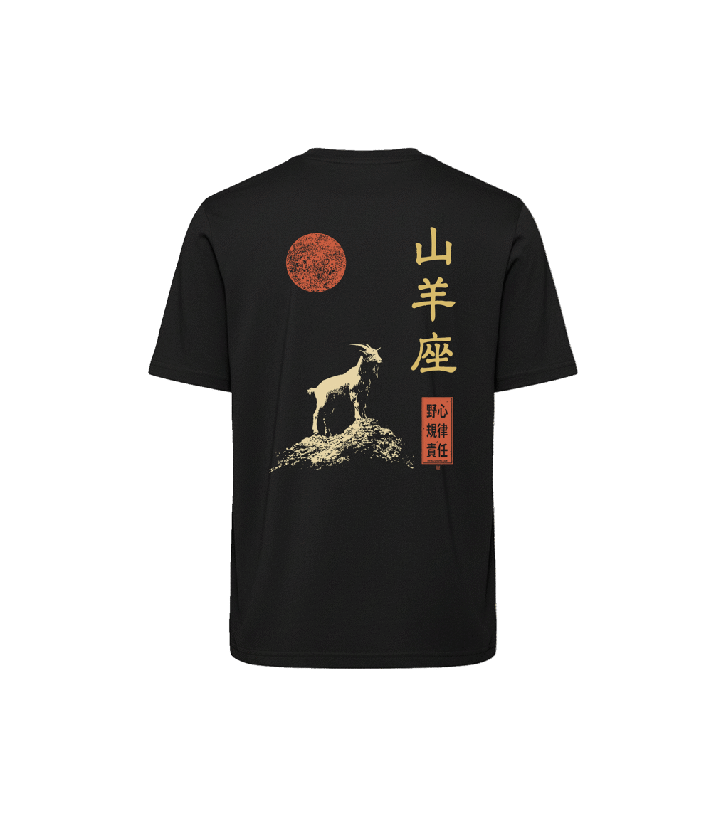 T-shirt luźny z recyklingu, czarny – Zodiak Koziorożec – Japoński Kanji