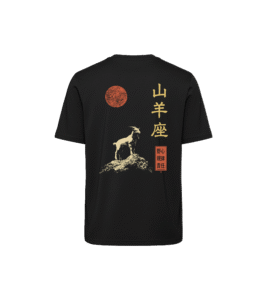T-shirt luźny z recyklingu, czarny - Zodiak Koziorożec - Japoński Kanji