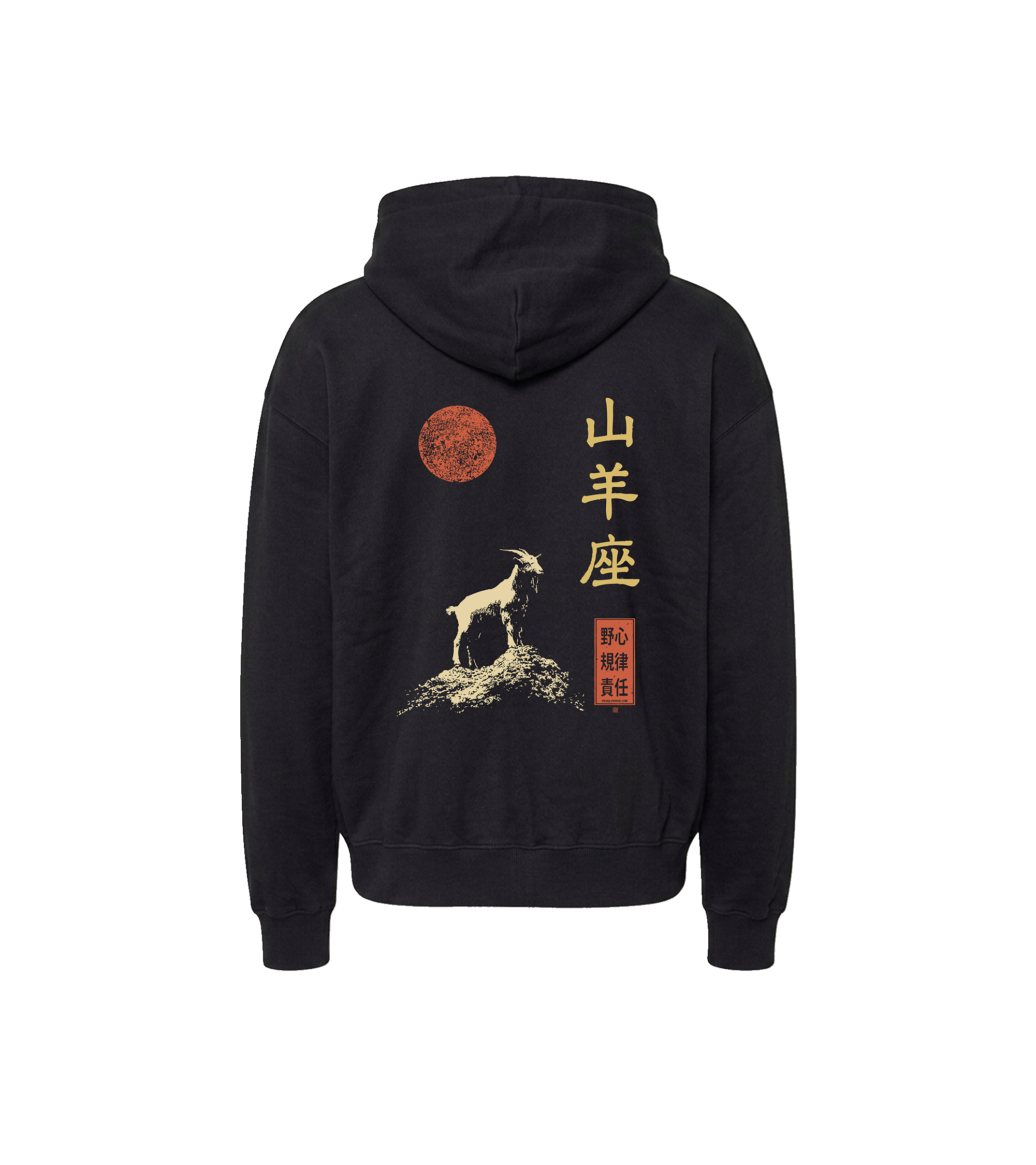 Bluza oversized z recyklingu, czarna – Zodiak Koziorożec – Japoński Kanji