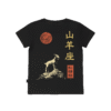 T-shirt dziecięcy z recyklingu, czarny – Zodiak Koziorożec – Japoński Kanji