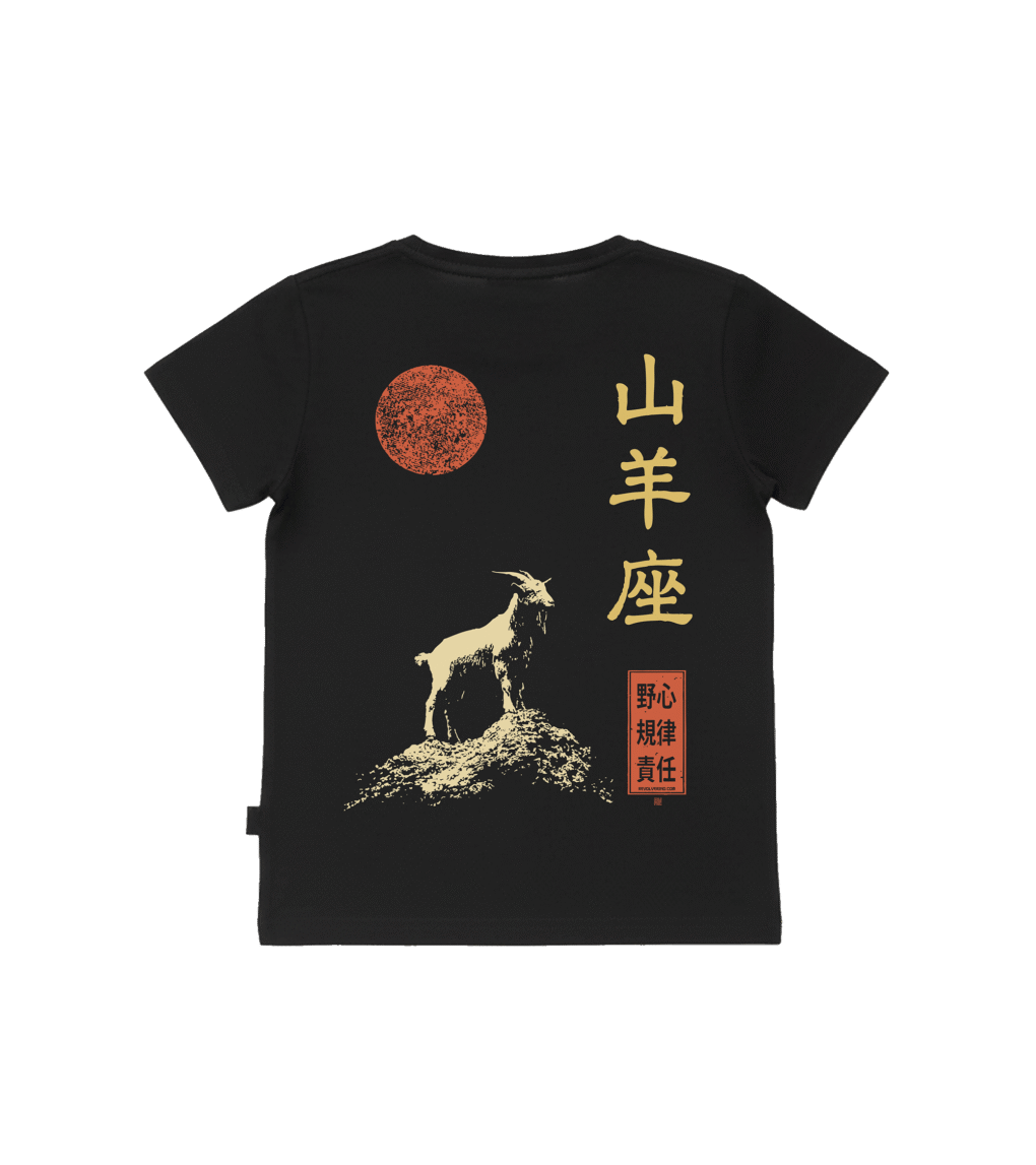 T-shirt dziecięcy z recyklingu, czarny – Zodiak Koziorożec – Japoński Kanji