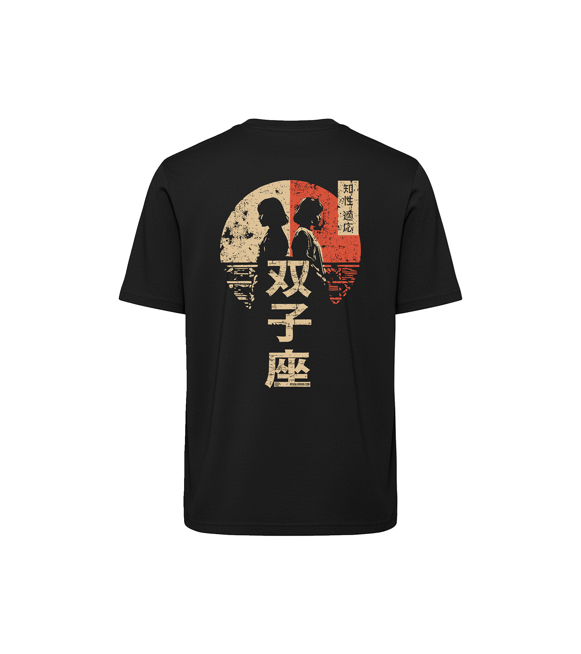 T-shirt luźny z recyklingu, czarny – Zodiak Bliźnięta – Japoński Kanji