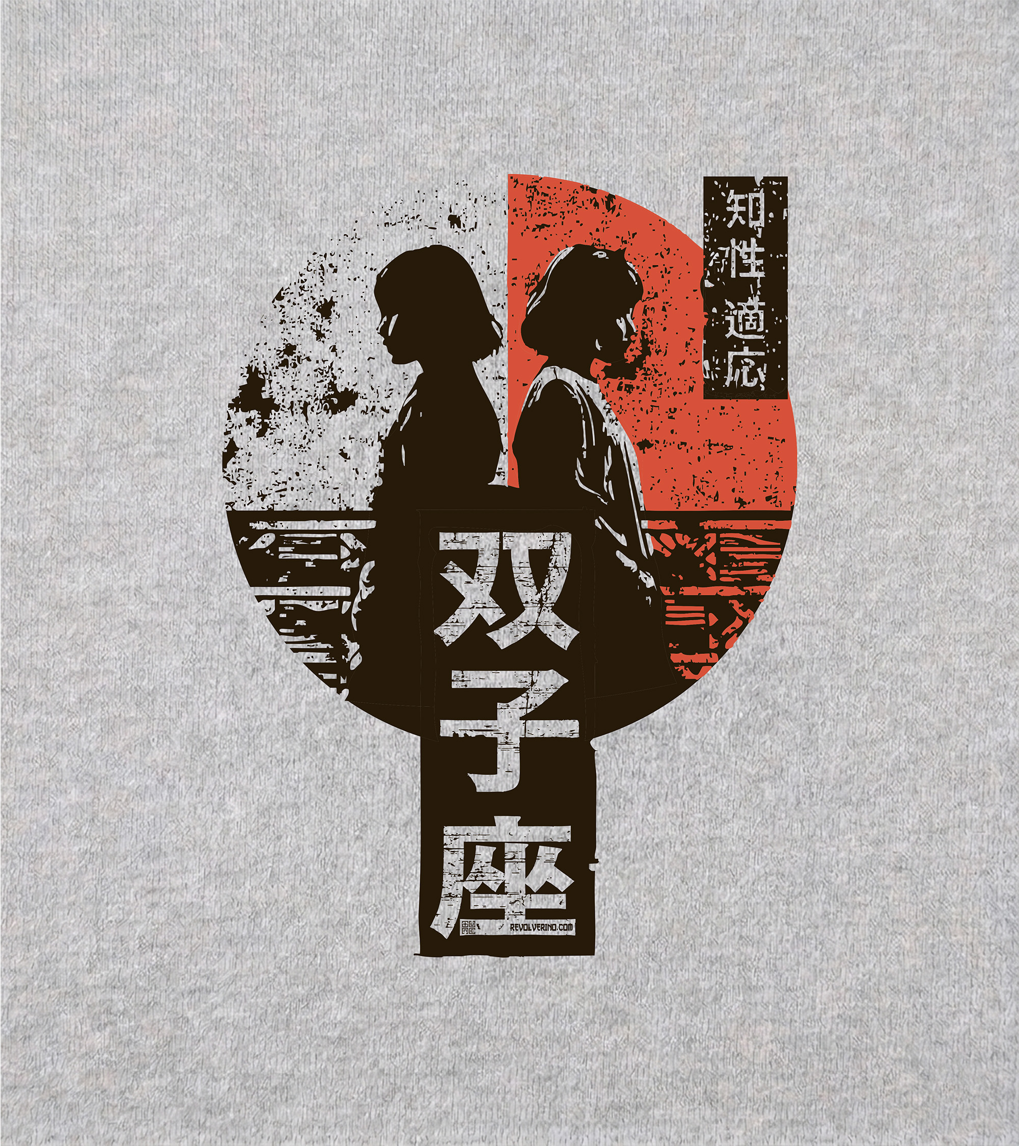 Bluza dziecięca, szara – Zodiak Bliźnięta – Japoński Kanji