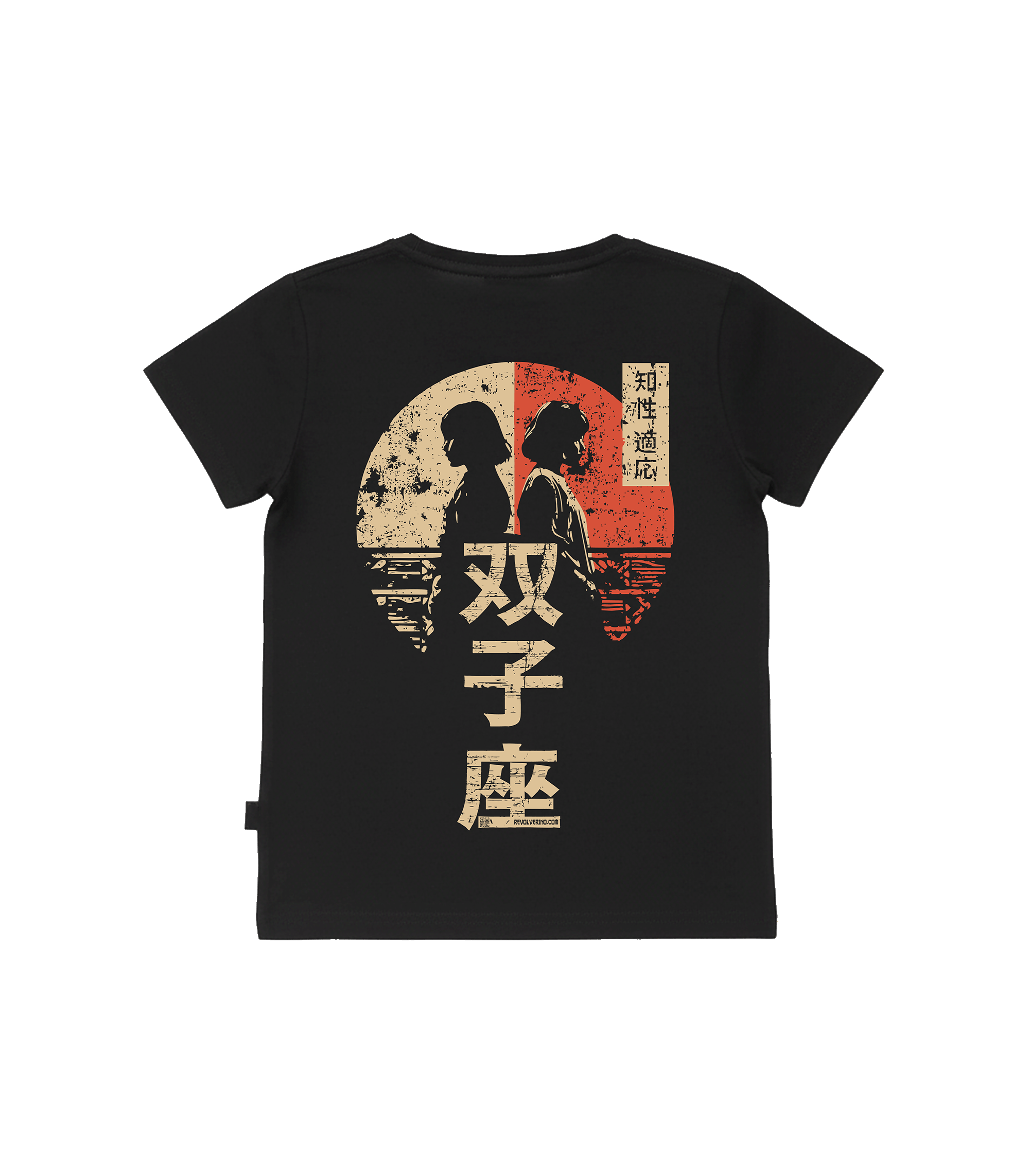 T-shirt dziecięcy z recyklingu, czarny – Zodiak Bliźnięta – Japoński Kanji