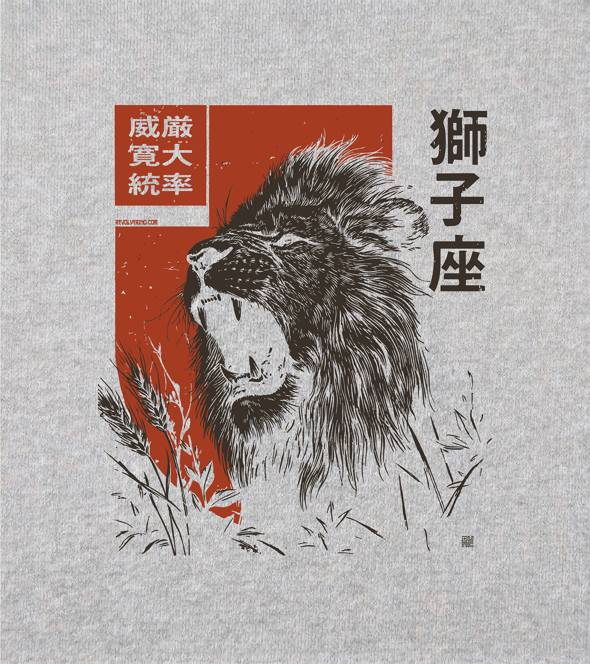 Bluza dziecięca, szara – Zodiak Lew – Japoński Kanji