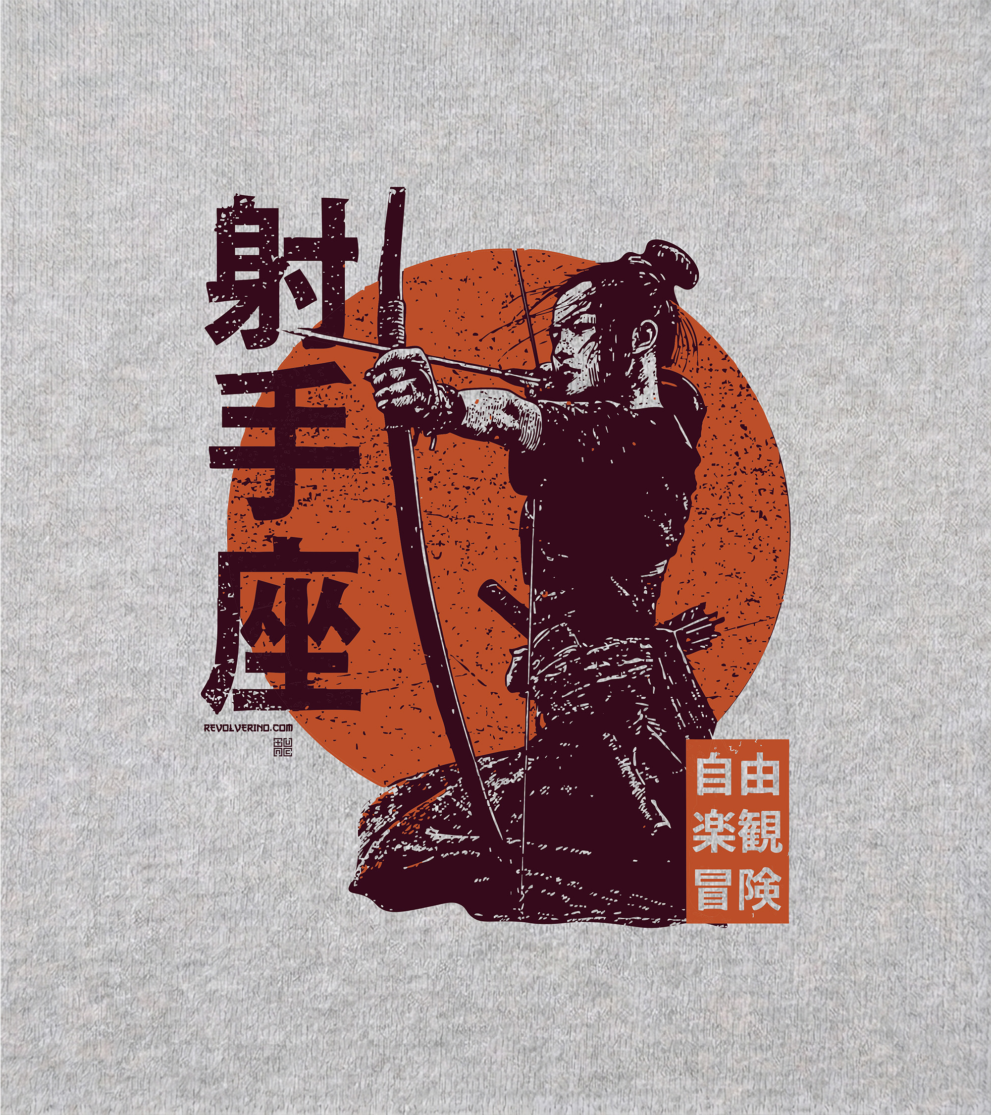 Bluza dziecięca, szara – Zodiak Strzelec – Japoński Kanji