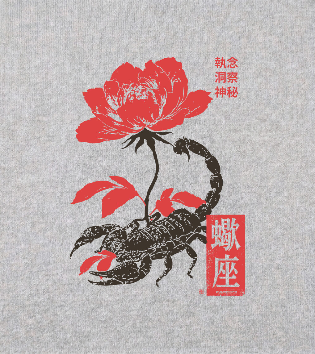 Bluza dziecięca, szara – Zodiak Skorpion – Japoński Kanji