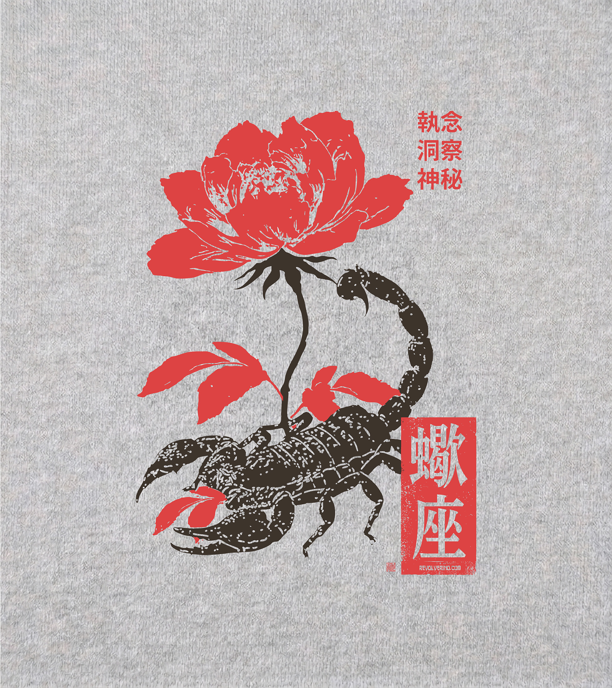 Bluza dziecięca, szara – Zodiak Skorpion – Japoński Kanji