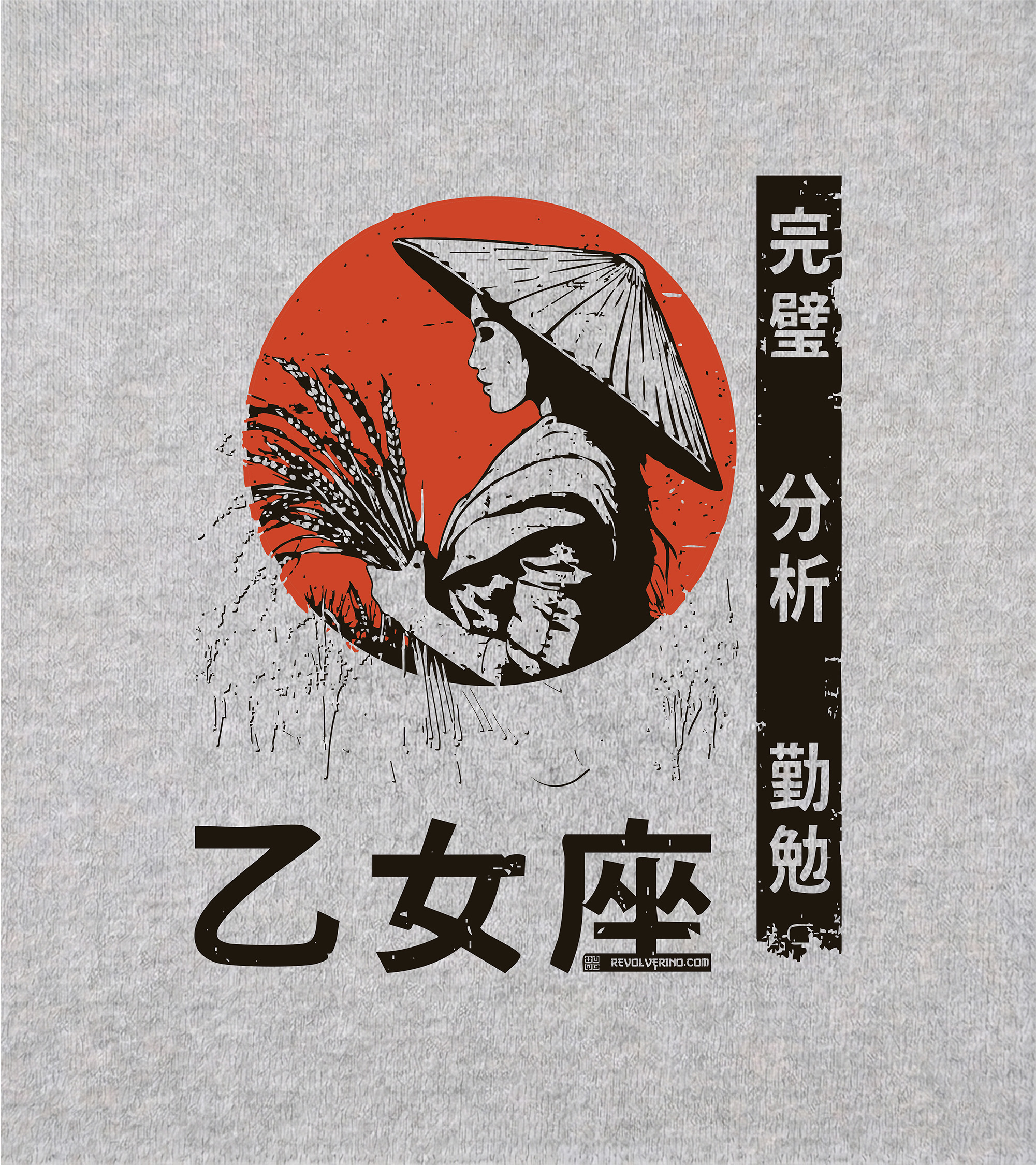 Bluza dziecięca, szara – Zodiak Panna – Japoński Kanji