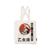 Torba bawełniana z recyklingu – Zodiak Panna – Japoński Kanji